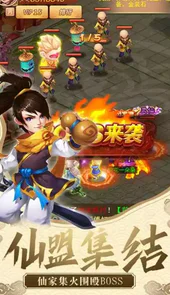 仙剑客栈手游单机版