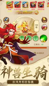 仙剑客栈手游单机版