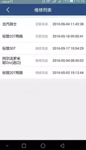 酷卡汽车商家安卓版