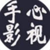 手心影院无限金币破解版 2.0