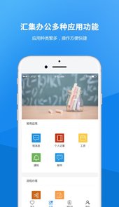 河北金融学院app