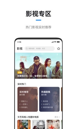 极米遥控器app