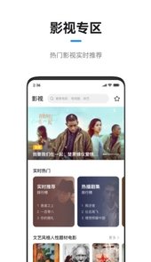 极米遥控器app