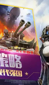 红警官网