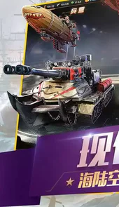 红警官网
