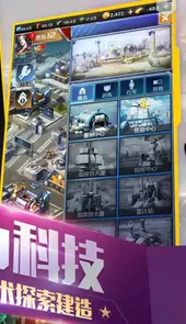红警官网