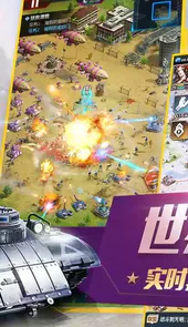 红警官网