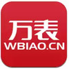 万表网安卓版 1.93