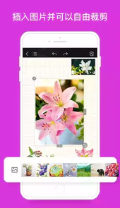 千本笔记电子手帐2022最新版