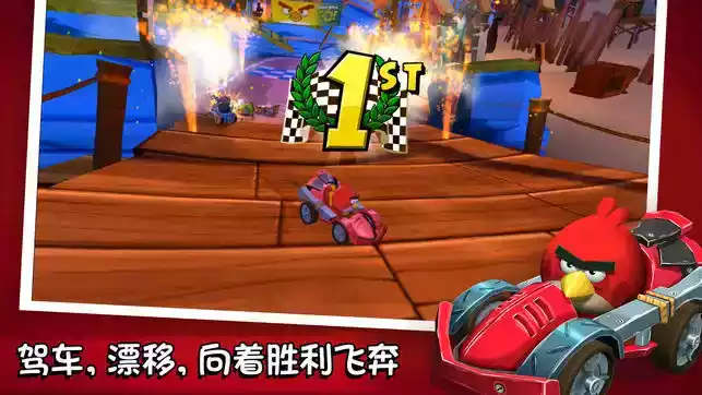 愤怒的小鸟go无限钻石版