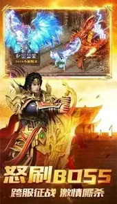 1.76点卡版复古传奇