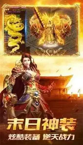 1.76点卡版复古传奇