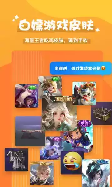 魔法语音包变声器