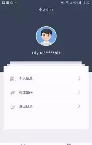 建筑易考通官网