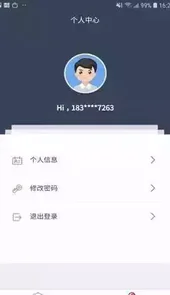 建筑易考通官网