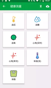 真幸福服务员端2022