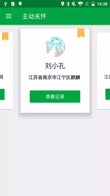 真幸福服务员端2022