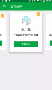 真幸福服务员端2022