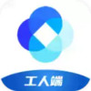 新薪通工人端免费 6.11