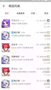 藏宝阁官网入口
