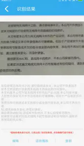 文字转换器