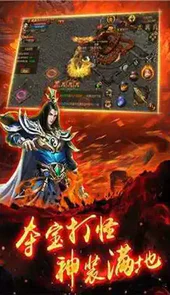 网通新开传奇sf
