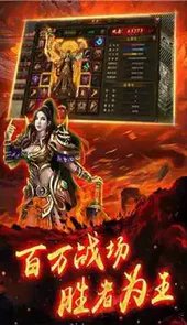 网通新开传奇sf