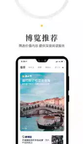 人民阅读平台