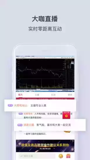 9度财经ios