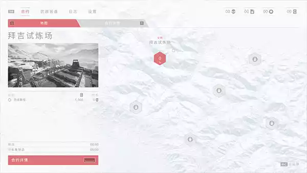 狙击手幽灵战士