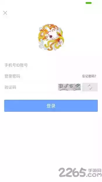 翔云优学app