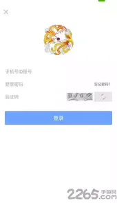 翔云优学app