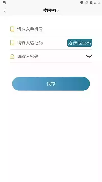 翔云优学app