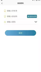 翔云优学app