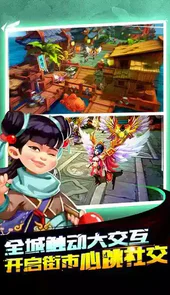 龙门镖局最新版