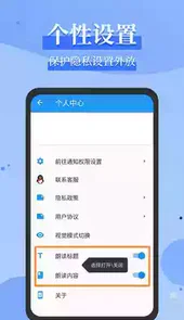 消息语音播报破解版