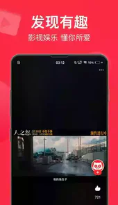 猫眼票房手机版