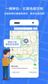小丫定位精灵