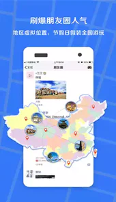 小丫定位精灵