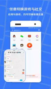 小丫定位精灵