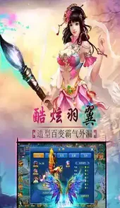 六欲仙缘手游官网