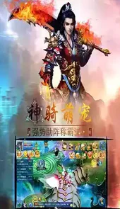 六欲仙缘手游官网