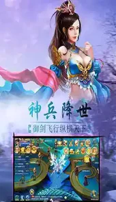 六欲仙缘手游官网