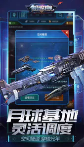银河战舰360版本