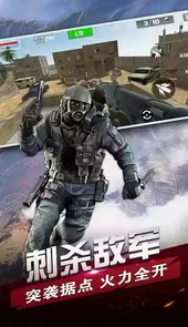 新反恐行动官网