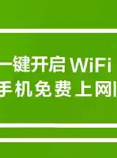 360wifi官网