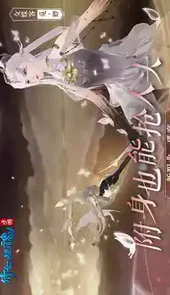 新倩女幽魂互通版