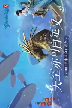 新倩女幽魂互通版