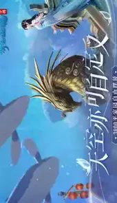 新倩女幽魂互通版