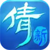 新倩女幽魂互通版 3.9